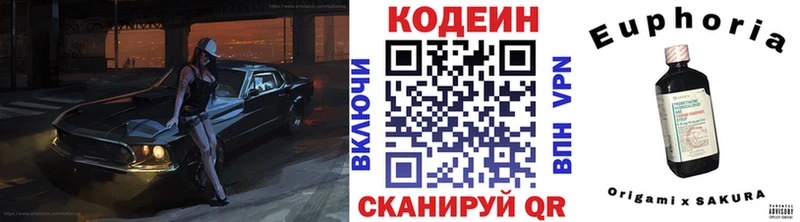 Купить где  Чайковский  Codein Purple Drank 