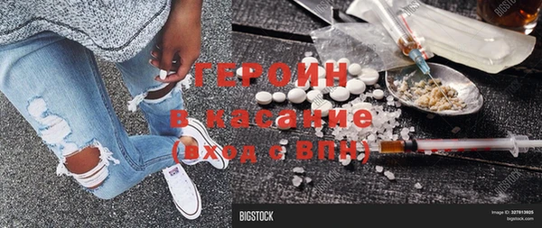 первитин Киренск