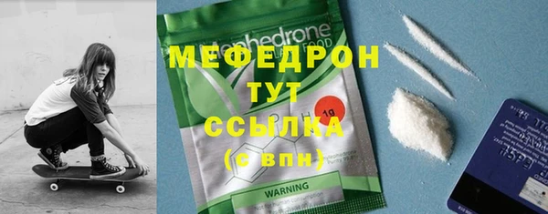 стафф Кинешма