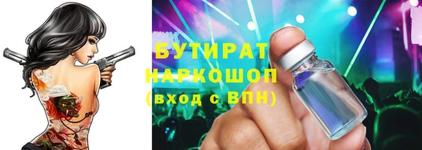 стафф Кинешма