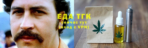 гидропоника Киреевск