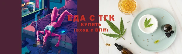 стафф Кинешма