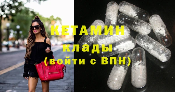 первитин Киренск