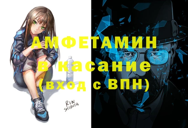 первитин Киренск