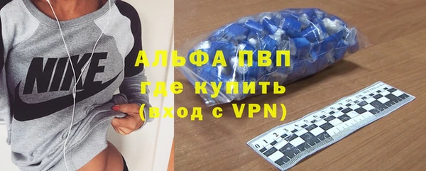 первитин Киренск