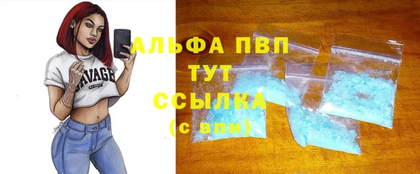 первитин Киренск