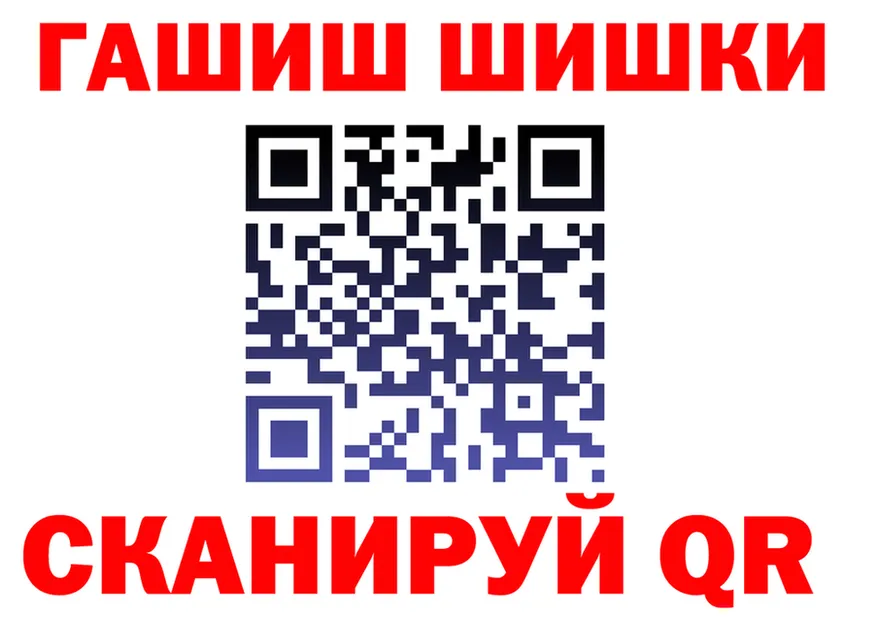 ГАШ VHQ вход это KRAKEN Чайковский