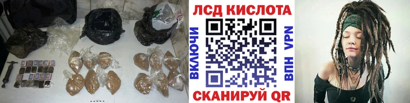 Купить закладки  Чайковский  Лсд 25 экстази кислота 
