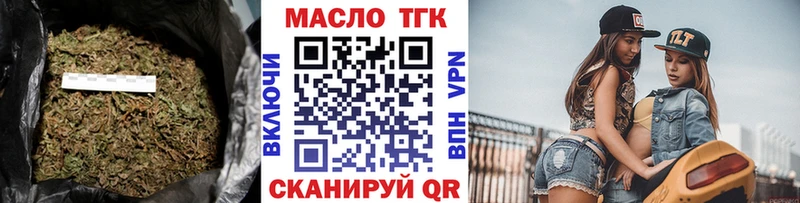 ТГК вейп с тгк  Купить где  Чайковский 